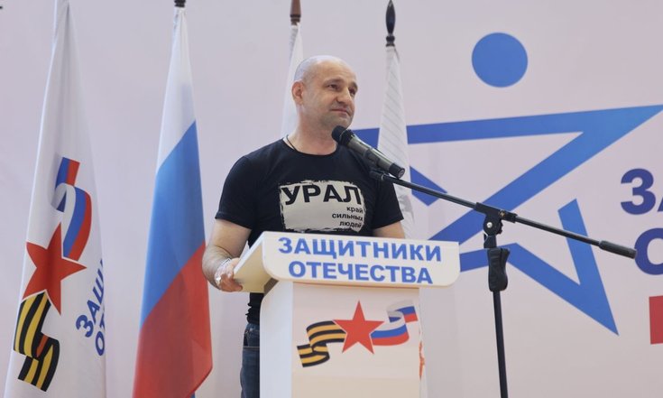 В Нижнем Тагиле стартовал региональный этап Кубка защитников Отечества