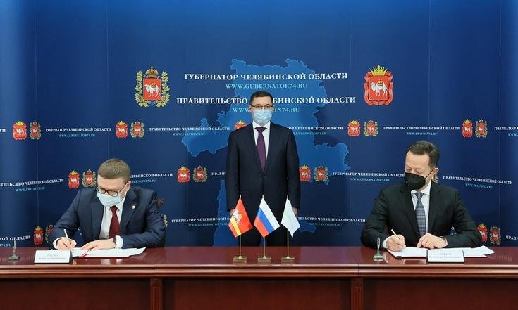 Церемония подписания Соглашения о взаимодействии между правительством Челябинской области и ПАО «Фортум»