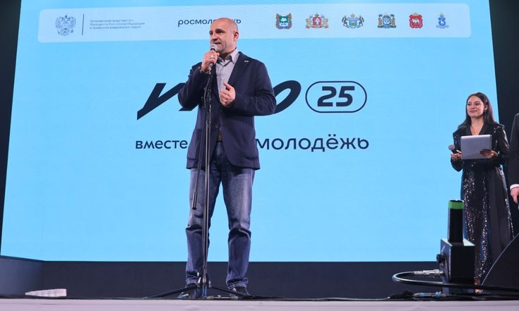 В Тюмени завершился форум «УТРО»