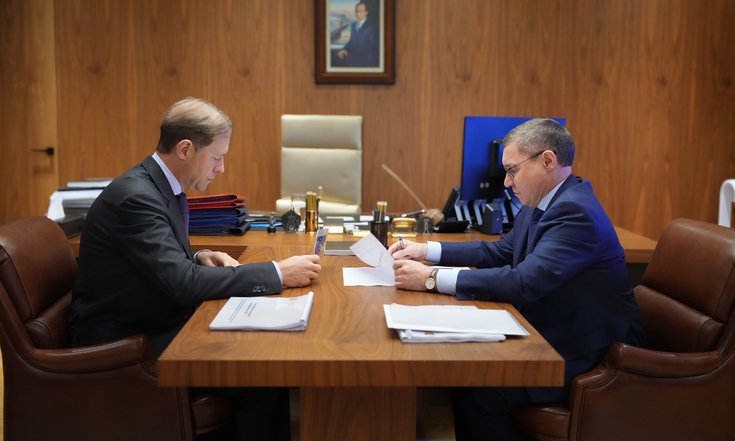 Рабочая встреча с заместителем председателя Правительства России – министром промышленности и торговли РФ