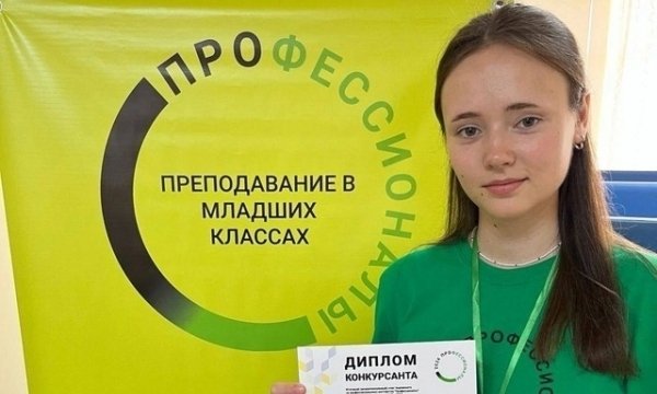 Четверо юных жителей Курганской области будут бороться за победу в финале Чемпионата «Профессионалы»