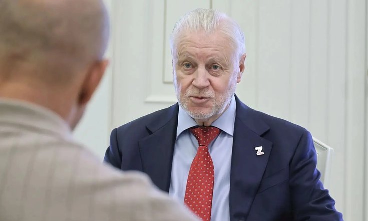 Встреча с Сергеем Мироновым