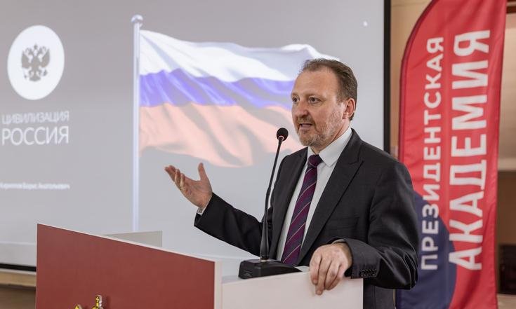 Открытие Уральского экспертного форума при полпреде Президента в УрФО