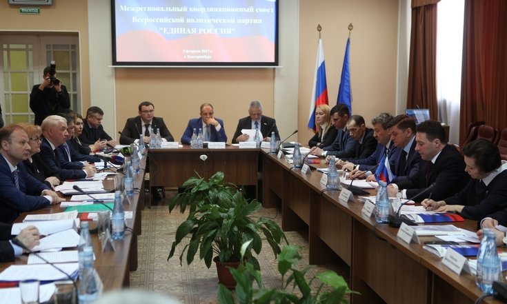 Заседании Межрегионального координационного совета партии «Единая Россия»