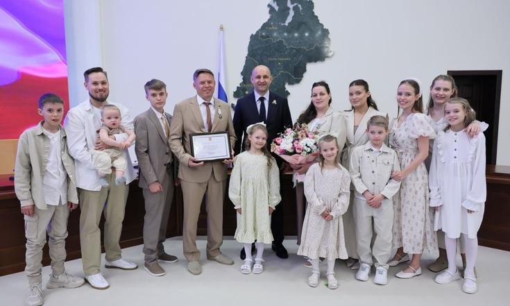 Вручение ордена «Родительская слава» семье Радионовых