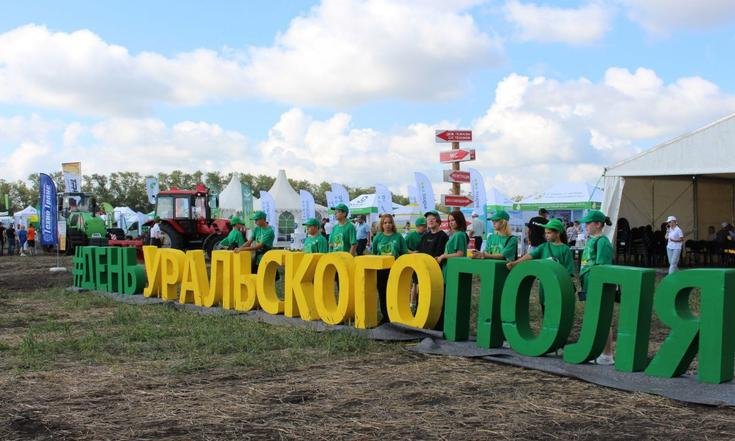 Курганская область отметит 130-летие Т.С. Мальцева