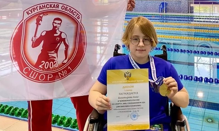 Зауральская пловчиха выиграла два «золота» на чемпионате России