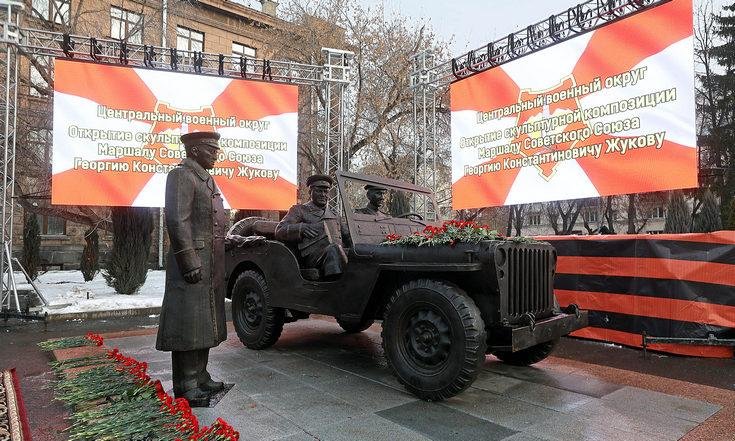 Торжественная церемония открытия памятника Маршалу Советского Союза Г.К.Жукову, посвященная 125-й годовщине со дня рождения