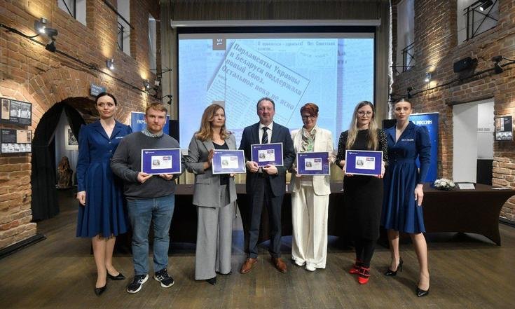 Церемония гашения марки к 100-летию издания «Комсомольская правда»