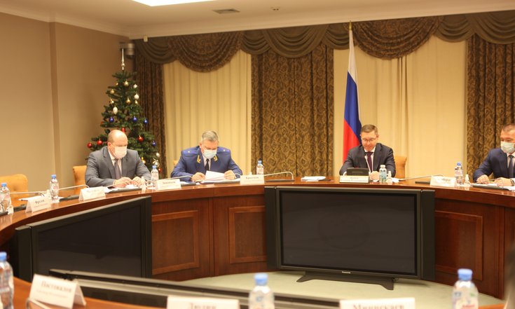 совещание