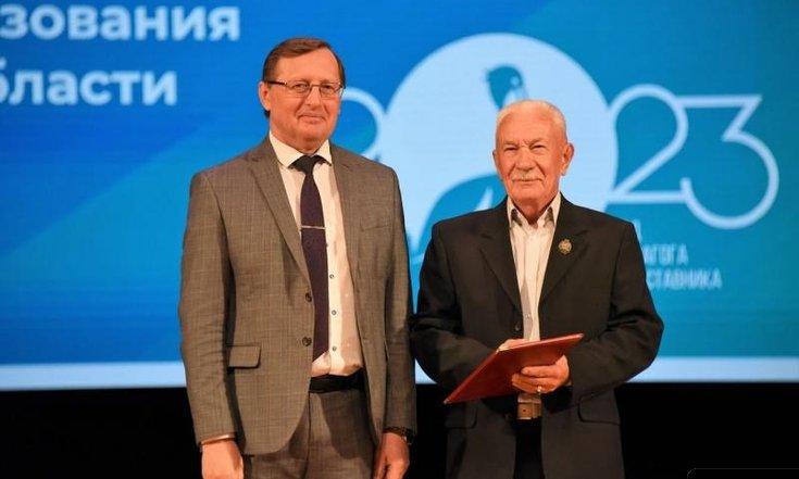 Лучшие учителя в Год педагога и наставника удостоены звания Заслуженный учитель Свердловской области