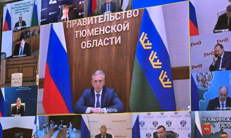 Совещание по реализации проектов института кураторства