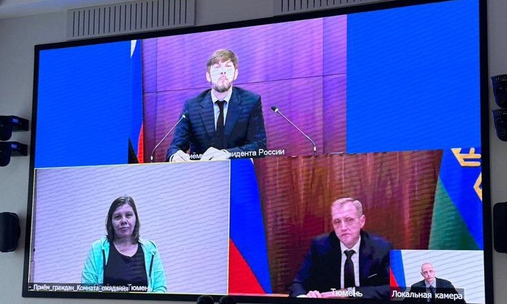 Прием граждан Рындин