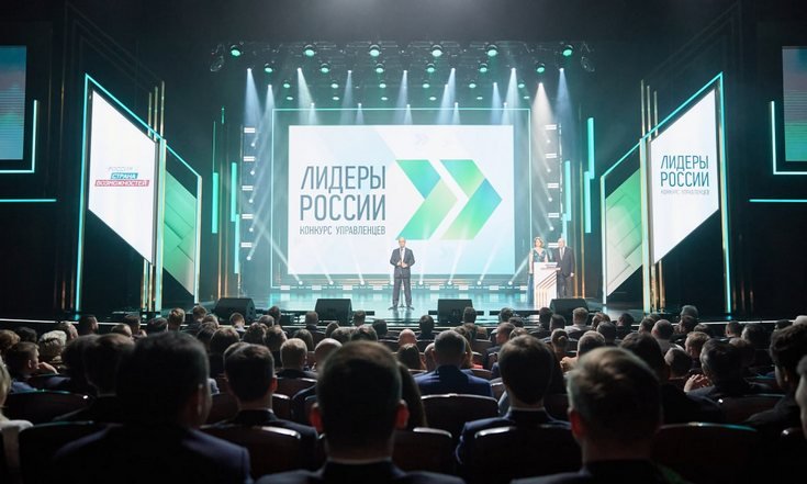 Десять управленцев из УрФО стали победителями конкурса «Лидеры России»
