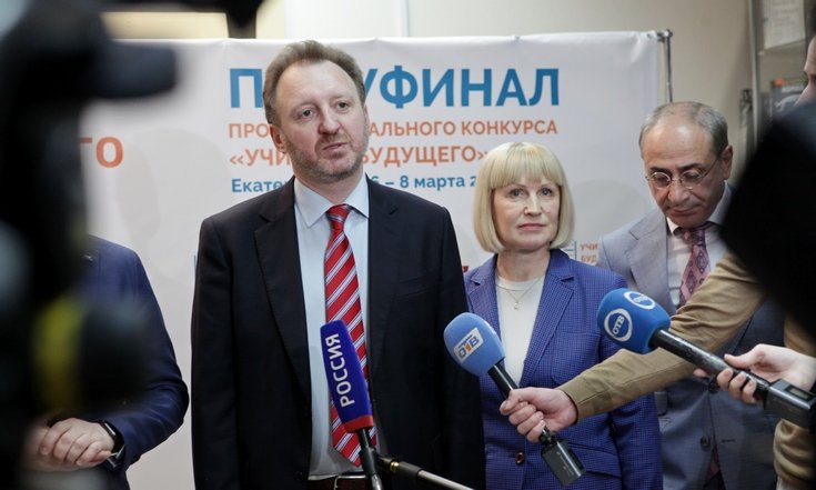 Заместитель полпреда Борис Кириллов принял участие в церемонии открытия полуфинала конкурса «Учитель будущего» УФО