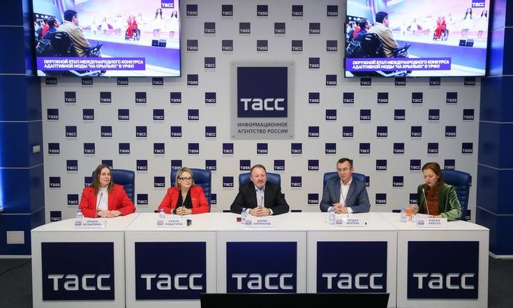 Пресс-конференция, посвященная окружному этапу международного конкурса адаптивной моды «На крыльях» в УрФО