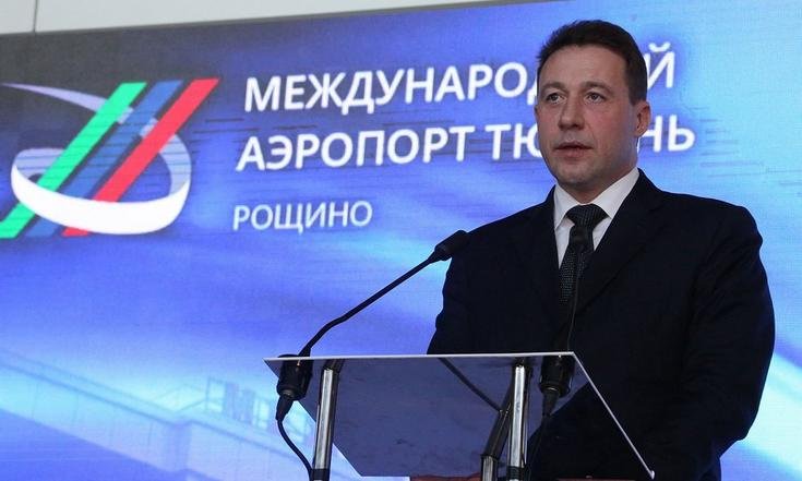 Открытие аэропорта Рощино