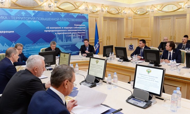 Оперативное совещание при Генеральном прокуроре Российской Федерации Юрии Чайке