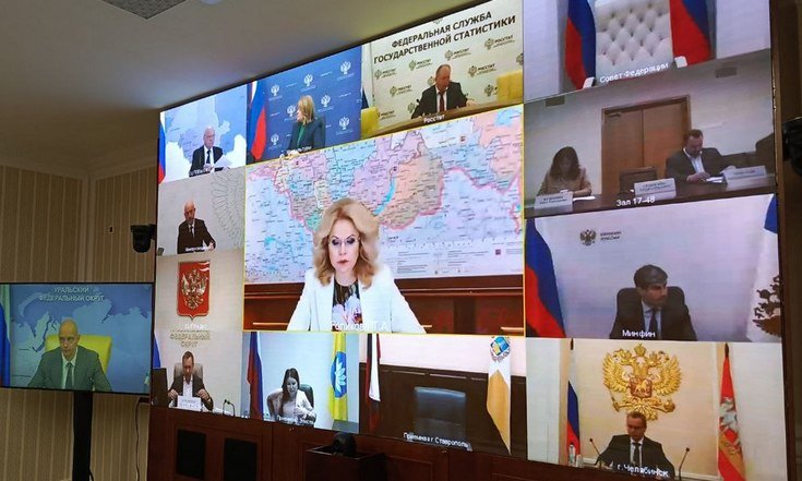 Заседание Межведомственной рабочей группы по рынку труда