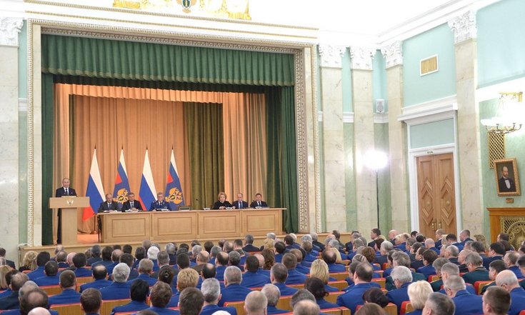 Заседание коллегии Генеральной прокуратуры Российской Федерации