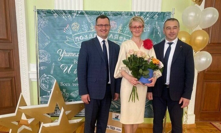 Учитель года 2024 региональный этап Челябинск
