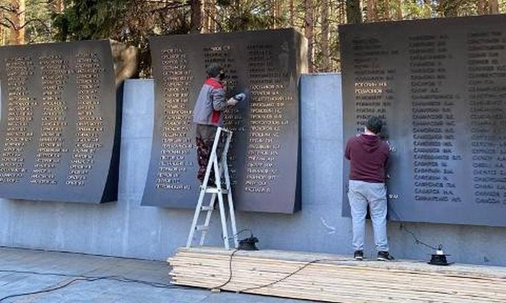 ГФИ по Свердловской области Андрей Руцинский в рамках подготовки к празднованию 75-летия Победы в Великой Отечественной войне проконтролировал ход ремонтных работ памятников и мемориальных комплексов