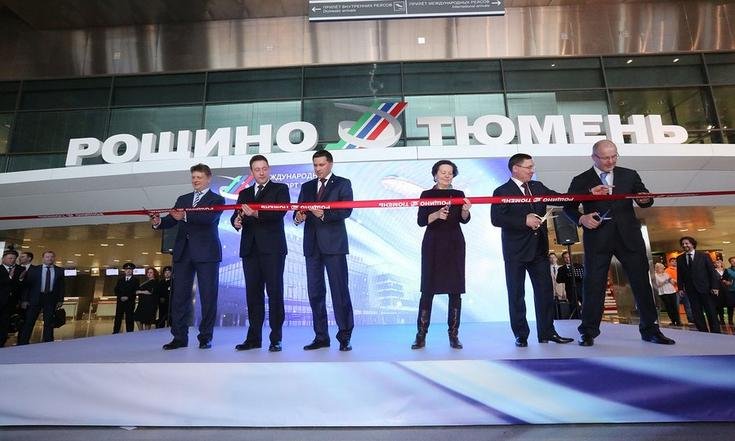 Открытие аэропорта Рощино