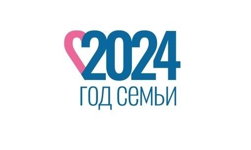 На Южном Урале стартовал региональный этап Всероссийского конкурса «Семья года»