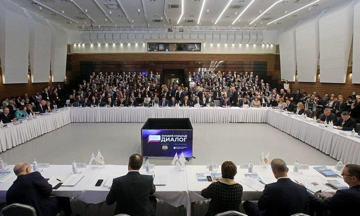 Расширенное заседание Инвестиционного совета при губернаторе Свердловской области, прошедшее в рамках Форума «Большой открытый диалог»