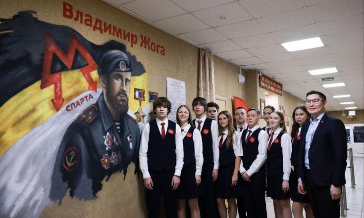 Открытие мурала в гимназии №108 г. Екатеринбурга