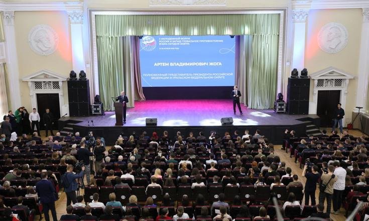 Форум «Россия и Запад: глобальное противостояние. Вчера  – сегодня – завтра»