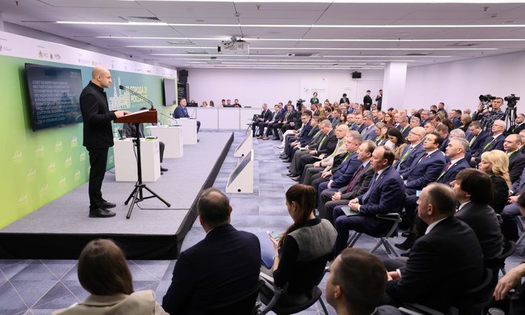 Совет по развитию местного самоуправления