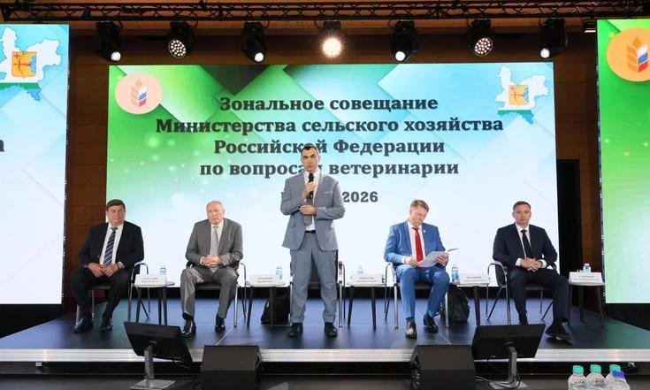 Развитие животноводства и ветеринарии в УрФО и ПФО обсудили в Кирове