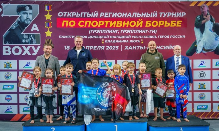 Турнир «Сибирские грэпплеры» памяти Героя России Владимира Жоги