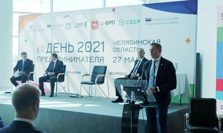 Слаженная работа бизнеса и власти помогает промышленности Челябинской области восстанавливаться быстрее
