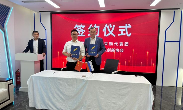 Для расширения сотрудничества с курганскими предпринимателями в провинции Шаньдун готовится к открытию российско-китайский центр
