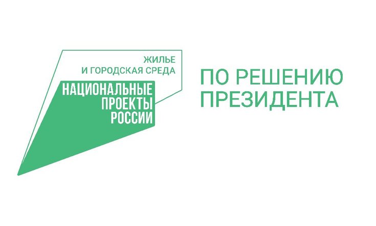 Открыта регистрация IV Всероссийского конкурса «Лидеры строительной отрасли»
