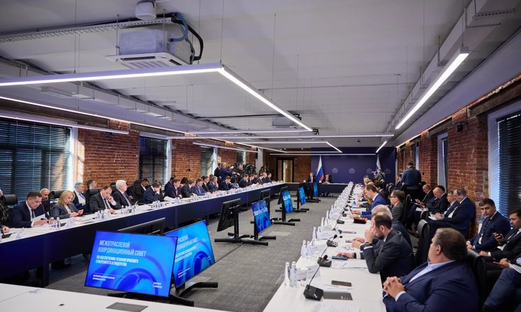 Заседание межотраслевого координационного совета по обеспечению технологического суверенитета и лидерства при Правительственной комиссии по промышленности