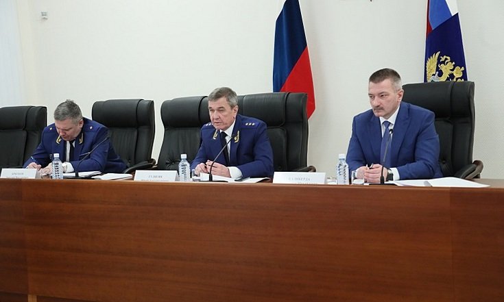 Оперативное совещание по подведению итогов работы управления Генеральной прокуратуры РФ в Уральском федеральном округе округе за 2019 год