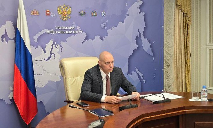 Штаб Правительственной комиссии по региональному развитию