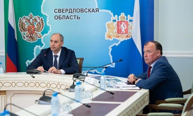 Оргкомитет по подготовке форума «Города России»