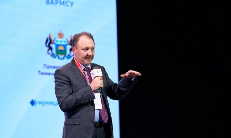 Региональные дни Всероссийского муниципального форума «Малая Родина - сила России» в Тюмени