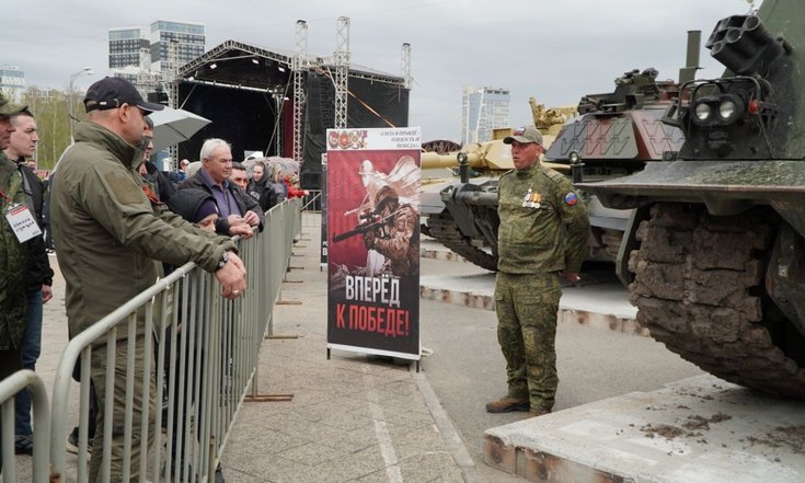 Артём Жога посетил выставку трофейной техники НАТО «Сила в правде – гордость и Победа!»