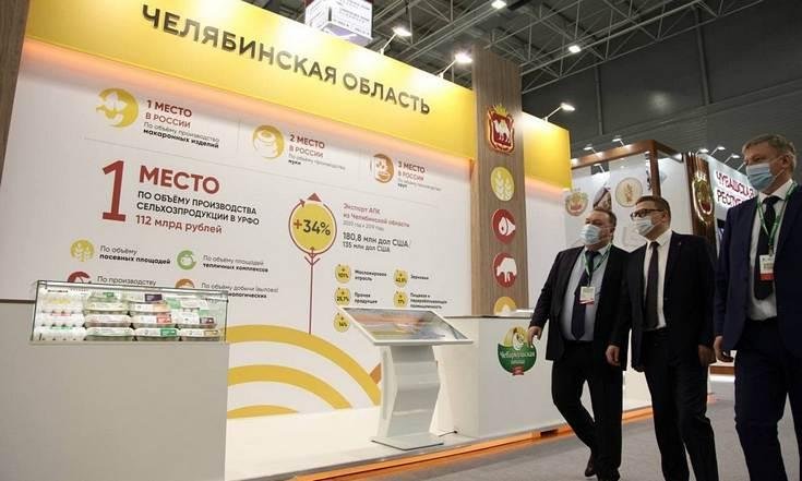 Региональный стенд Челябинской области на российской агропромышленной выставке «Золотая осень – 2021»