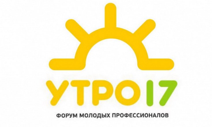 Утро-2017 лого