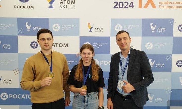 Победительница AtomSkills-2024 презентовала свой проект в области сварочного дела