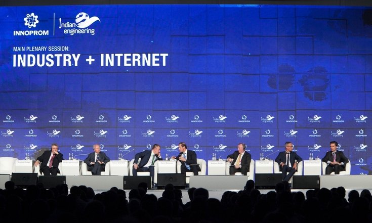 Иннопром-2016