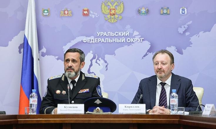 Заседание комиссии по делам казачества