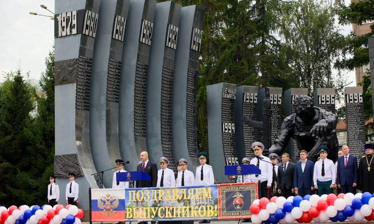 Выпуск молодых специалистов Уральского юридического института МВД России