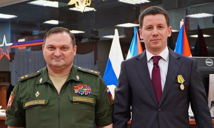 Торжественное награждение медалями «За вклад в укрепление обороны Российский Федерации»